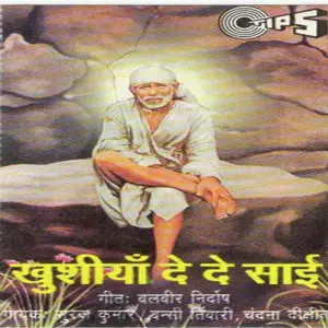 Khushiyan De De Sai image