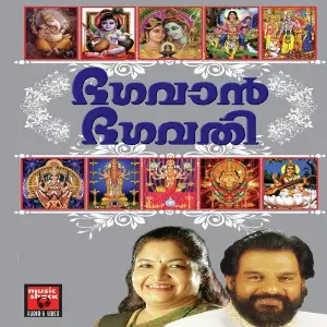 Bhagavan Bhagavathi image