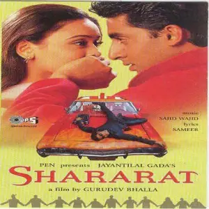 Shararat image