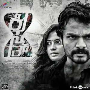 Kismath image