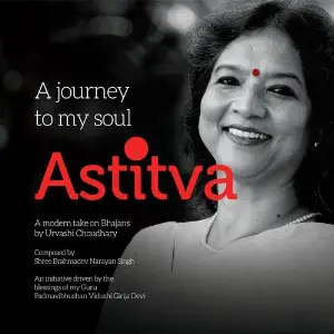 Astitva- A Modern Take On Bhajans image