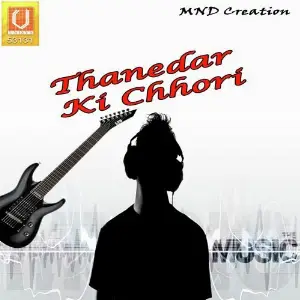 Thanedar Ki Chhori image