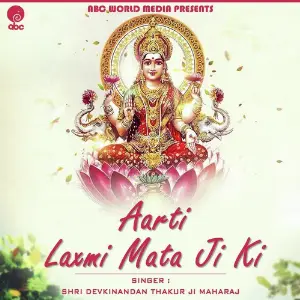 Aarti Laxmi Mata Ji Ki image