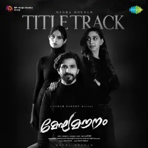 Megha Mounam Title Track (From Megha Mounam) image