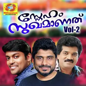 Sneham Sugamanathu, Vol. 2 image