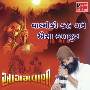 Valamiki Kahe Gaye Aesa Kalyug image
