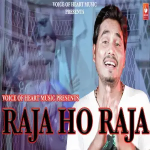 Raja Ho Raja image