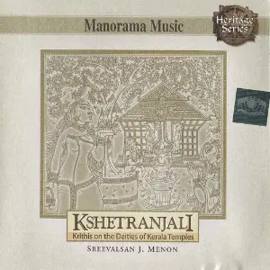 Kshetranjali image