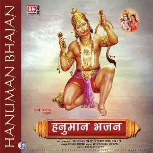 Hanuman Bhajan image