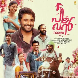 Poovan (Original Motion Picture Soundtrack) image