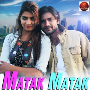 Matak Matak Masoom Sharma, Ruchika Jangid
