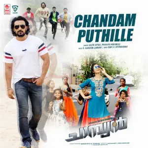 Chandam Puthille (From Champion) image