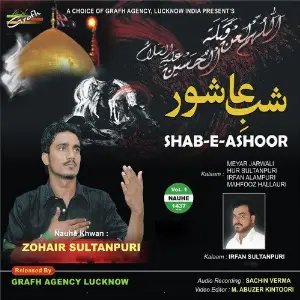 Shab-E-Ashoor image