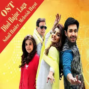 Dhol Bajne Laga (From Dhol Bajne Laga) image