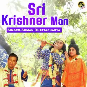Sri Krishner Man image