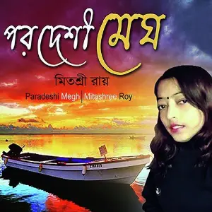 Paradeshi Megh image