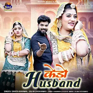 Kedo Husband image