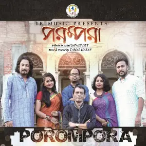 Porompora image
