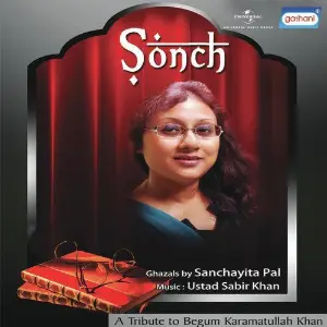 Sonch image