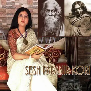 Sesh Paranir Kori image