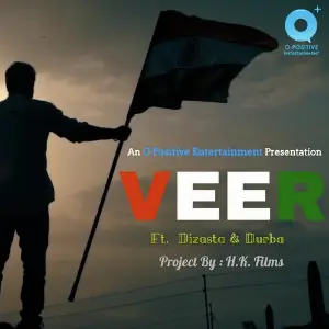 Veer image