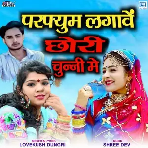 Perfume Lagave Chhori Chunni Me Shree Dev,Lovekush Dungri