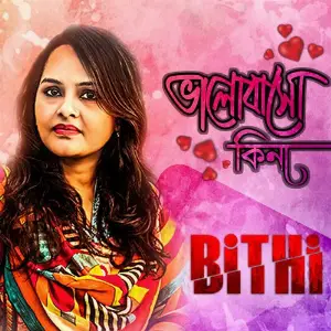 Bhalobasho Kina image