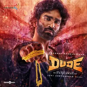 Dude (Original Motion Picture Soundtrack) 
