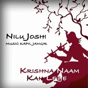 Krishna Naam Kah Leeje image