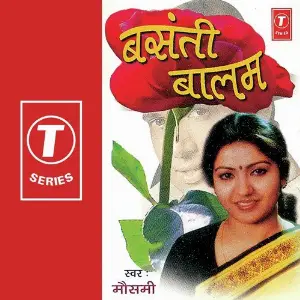 Basanti Balam image