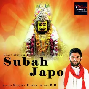 Subah Japo image