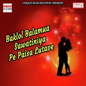 Baklol Balamua Sawatiniya Pe Paisa Lutave image