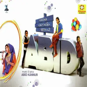 My Name Is Abid image