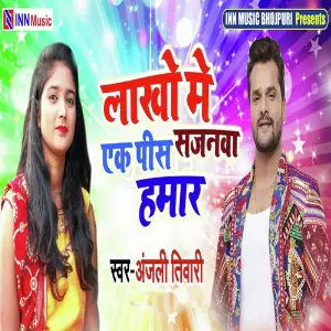 Dil Na Lagaiha Somnath Shastri