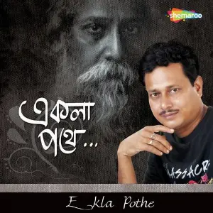 Ekla Pothe image