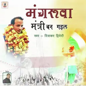 Aajo Re Patarki Priyanka Singh