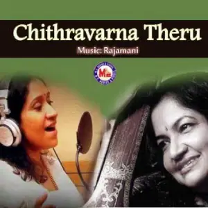 Chithravarna Theru image