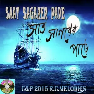 Saat Sagarer Pade image
