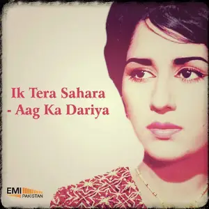 Ik Tera Sahara  Aag Ka Daryia image
