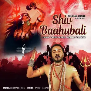 Shiv Baahubali image