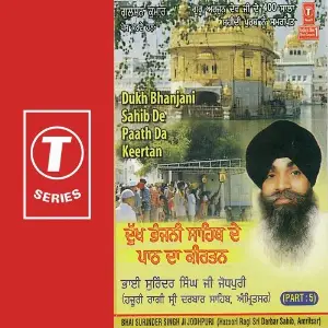 Dukh Bhanjni Sahib Ji De Path Da Kirtan (Part 2) image