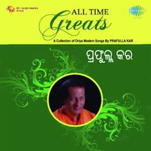 All Time Greats-Prafulla Kar image