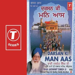 Darsan Ki Man Aas image
