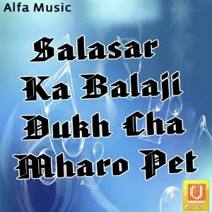 Salasar Ka Balaji Dukh Cha Mharo Pet image