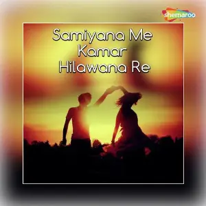 Samiyana Me Kamar Hilawana Re image