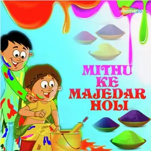 Mithu Ke Majedar Holi image