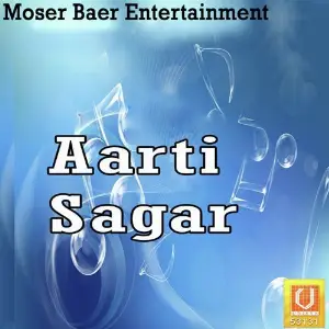 Aarti Sagar image