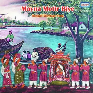 Mayna Motir Biye image