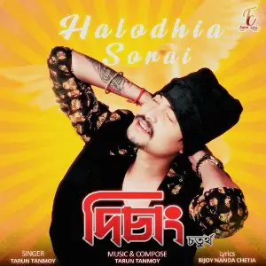 Halodhia Sorai image