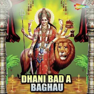 Dhani Bad A Baghau image